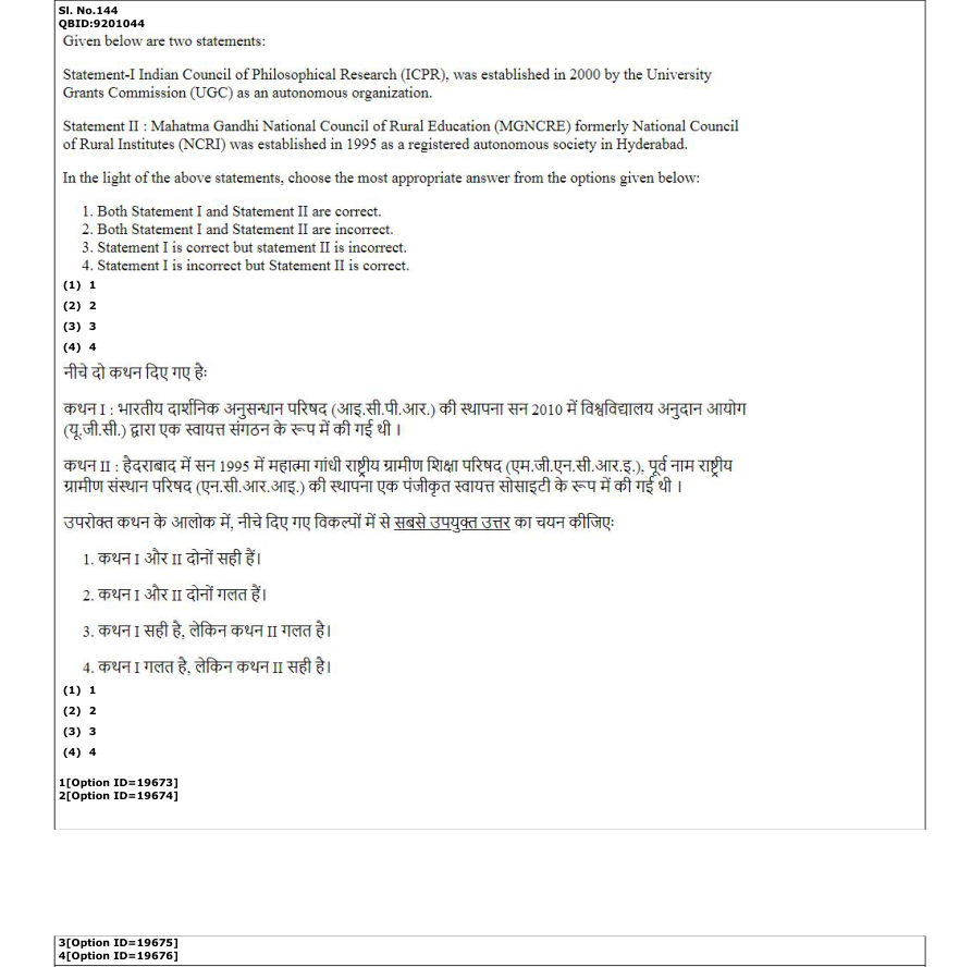 Read the question and choices in the excerpt. Choose A/B/C/D for the first/second/third/fourth option shown.