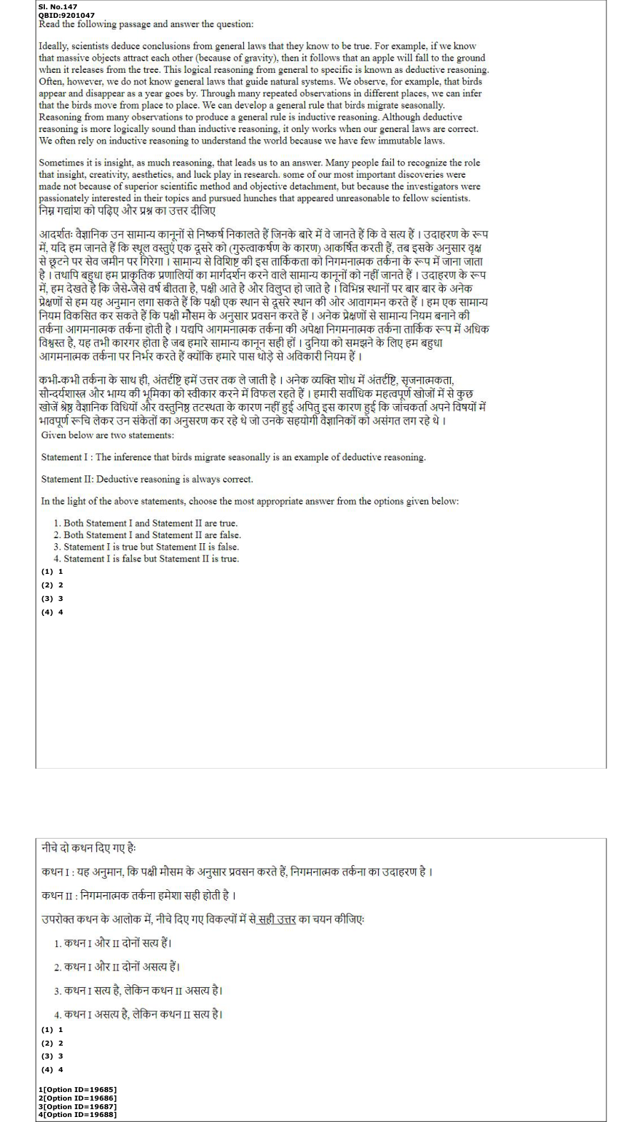 Read the question and choices in the excerpt. Choose A/B/C/D for the first/second/third/fourth option shown.