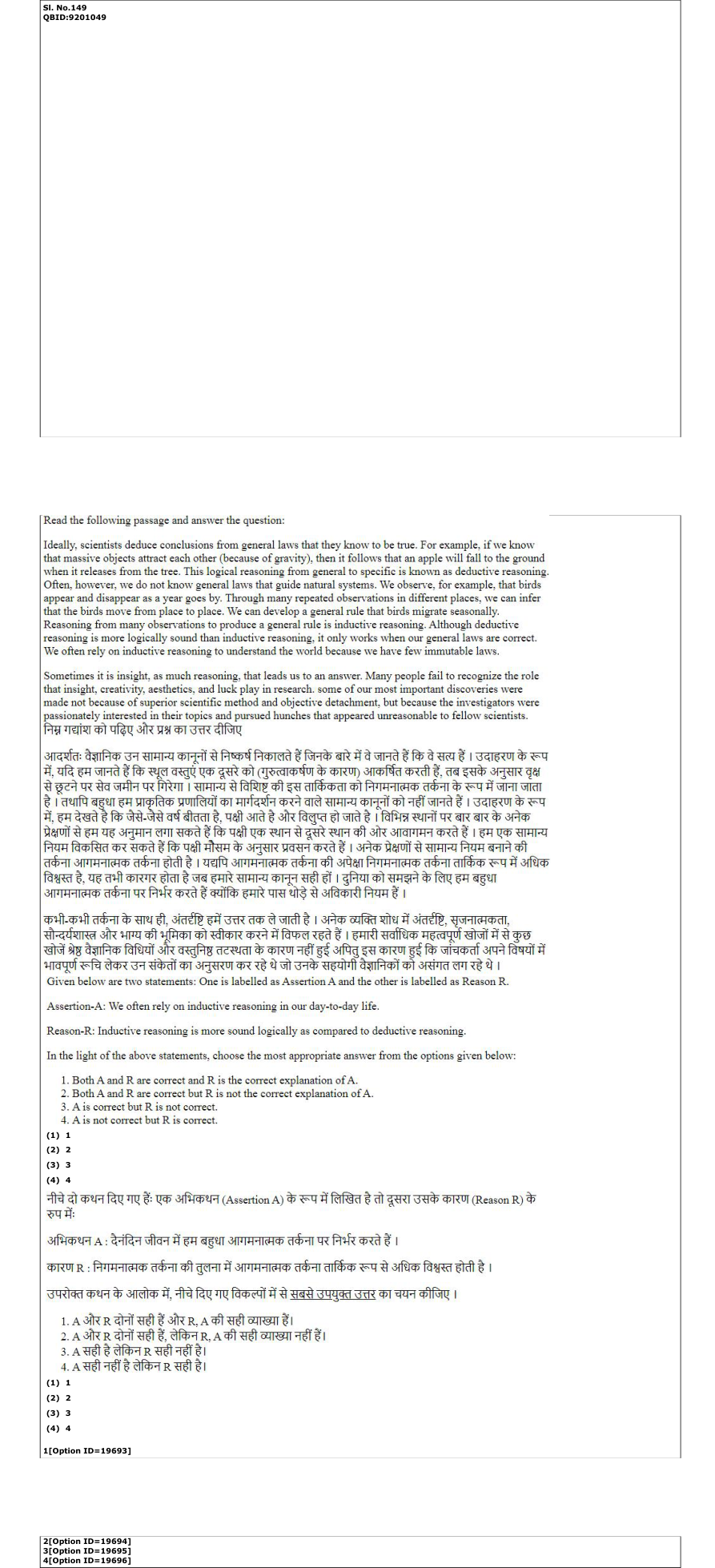Read the question and choices in the excerpt. Choose A/B/C/D for the first/second/third/fourth option shown.