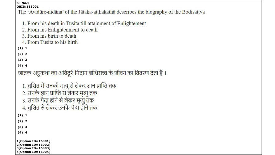 Read the question and choices in the excerpt. Choose A/B/C/D for the first/second/third/fourth option shown.
