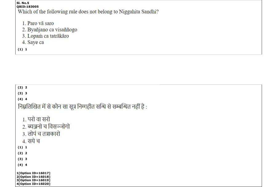 Read the question and choices in the excerpt. Choose A/B/C/D for the first/second/third/fourth option shown.