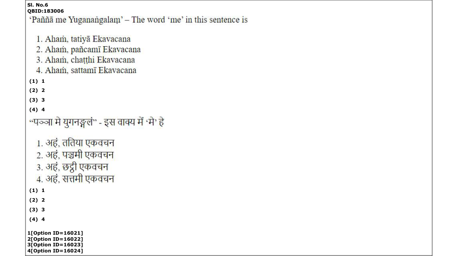 Read the question and choices in the excerpt. Choose A/B/C/D for the first/second/third/fourth option shown.