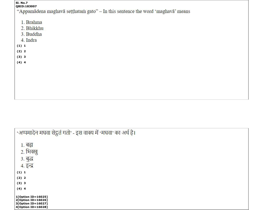 Read the question and choices in the excerpt. Choose A/B/C/D for the first/second/third/fourth option shown.