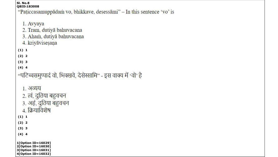 Read the question and choices in the excerpt. Choose A/B/C/D for the first/second/third/fourth option shown.