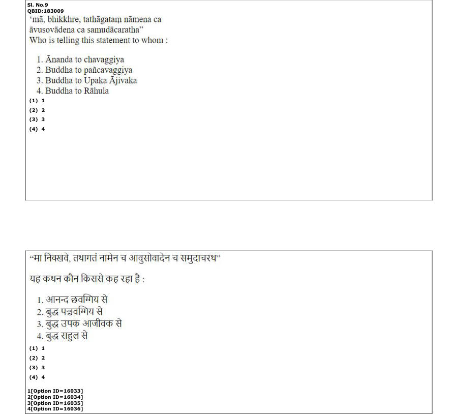 Read the question and choices in the excerpt. Choose A/B/C/D for the first/second/third/fourth option shown.