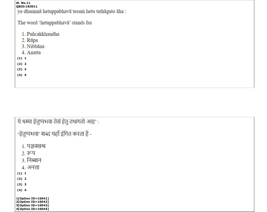 Read the question and choices in the excerpt. Choose A/B/C/D for the first/second/third/fourth option shown.