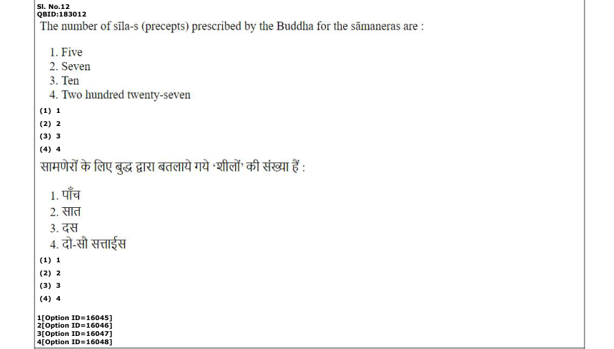 Read the question and choices in the excerpt. Choose A/B/C/D for the first/second/third/fourth option shown.