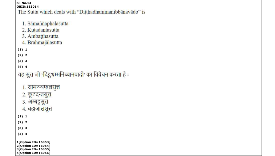 Read the question and choices in the excerpt. Choose A/B/C/D for the first/second/third/fourth option shown.