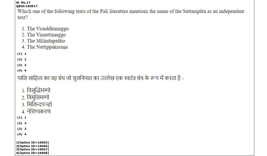 Read the question and choices in the excerpt. Choose A/B/C/D for the first/second/third/fourth option shown.