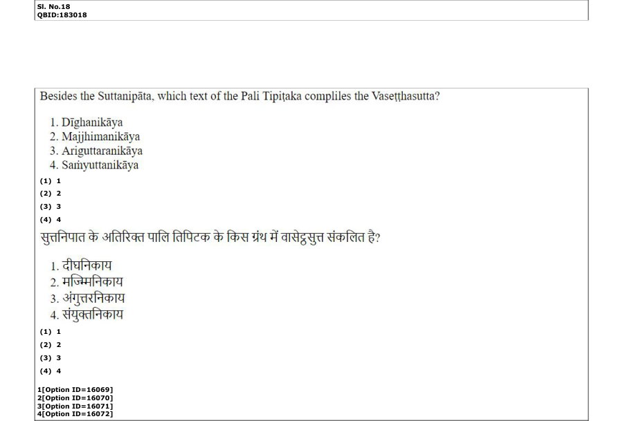 Read the question and choices in the excerpt. Choose A/B/C/D for the first/second/third/fourth option shown.
