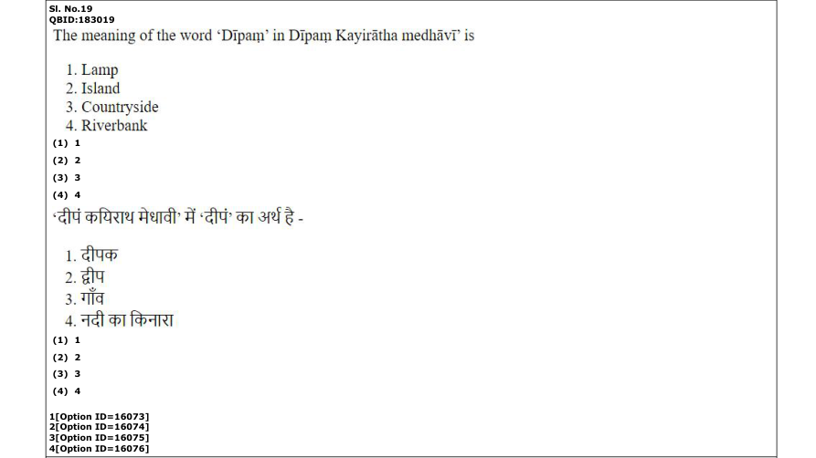 Read the question and choices in the excerpt. Choose A/B/C/D for the first/second/third/fourth option shown.