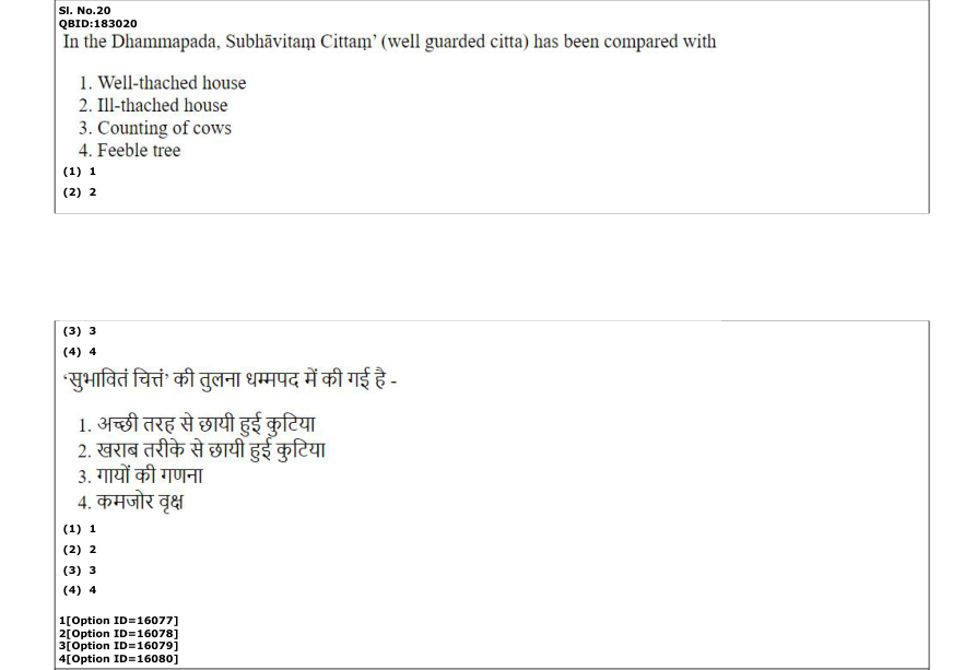 Read the question and choices in the excerpt. Choose A/B/C/D for the first/second/third/fourth option shown.