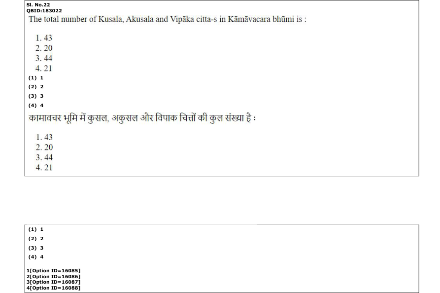 Read the question and choices in the excerpt. Choose A/B/C/D for the first/second/third/fourth option shown.