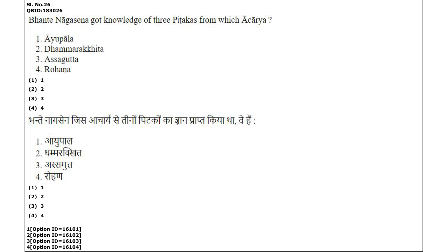 Read the question and choices in the excerpt. Choose A/B/C/D for the first/second/third/fourth option shown.