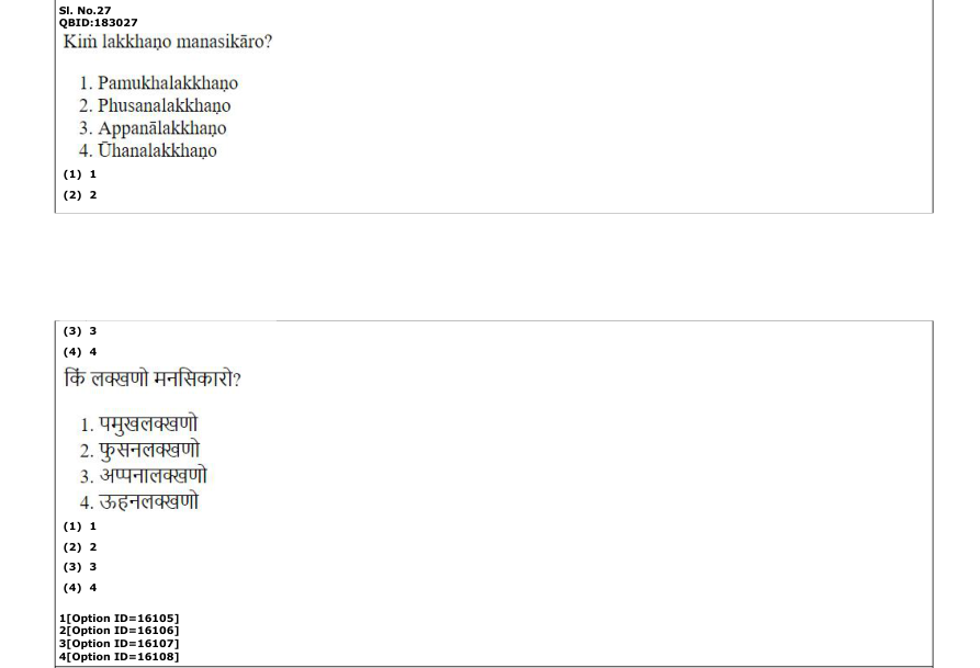 Read the question and choices in the excerpt. Choose A/B/C/D for the first/second/third/fourth option shown.