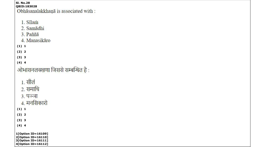Read the question and choices in the excerpt. Choose A/B/C/D for the first/second/third/fourth option shown.