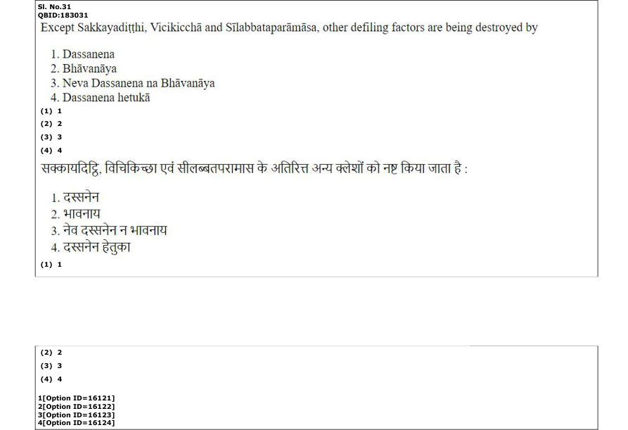 Read the question and choices in the excerpt. Choose A/B/C/D for the first/second/third/fourth option shown.