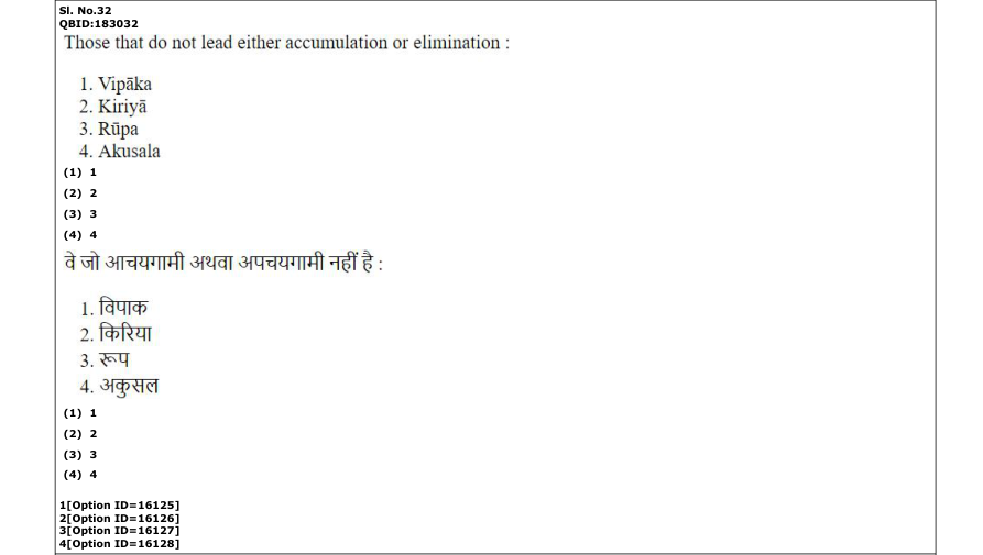 Read the question and choices in the excerpt. Choose A/B/C/D for the first/second/third/fourth option shown.