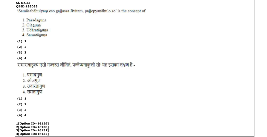 Read the question and choices in the excerpt. Choose A/B/C/D for the first/second/third/fourth option shown.