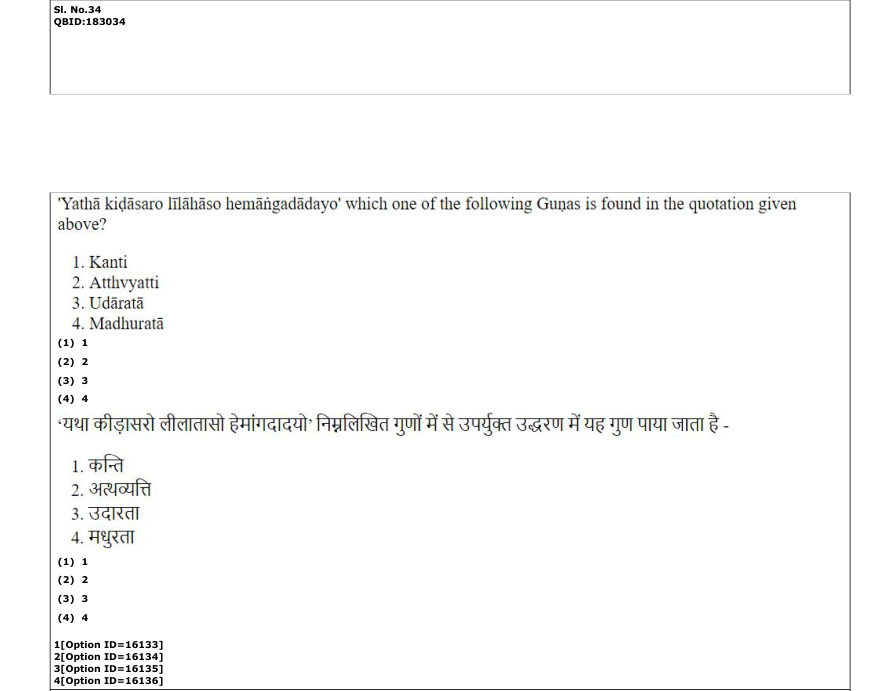 Read the question and choices in the excerpt. Choose A/B/C/D for the first/second/third/fourth option shown.