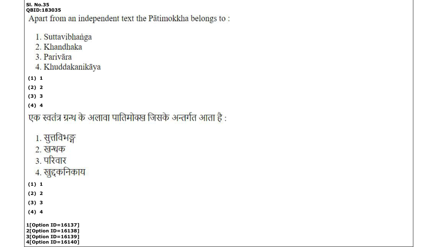 Read the question and choices in the excerpt. Choose A/B/C/D for the first/second/third/fourth option shown.