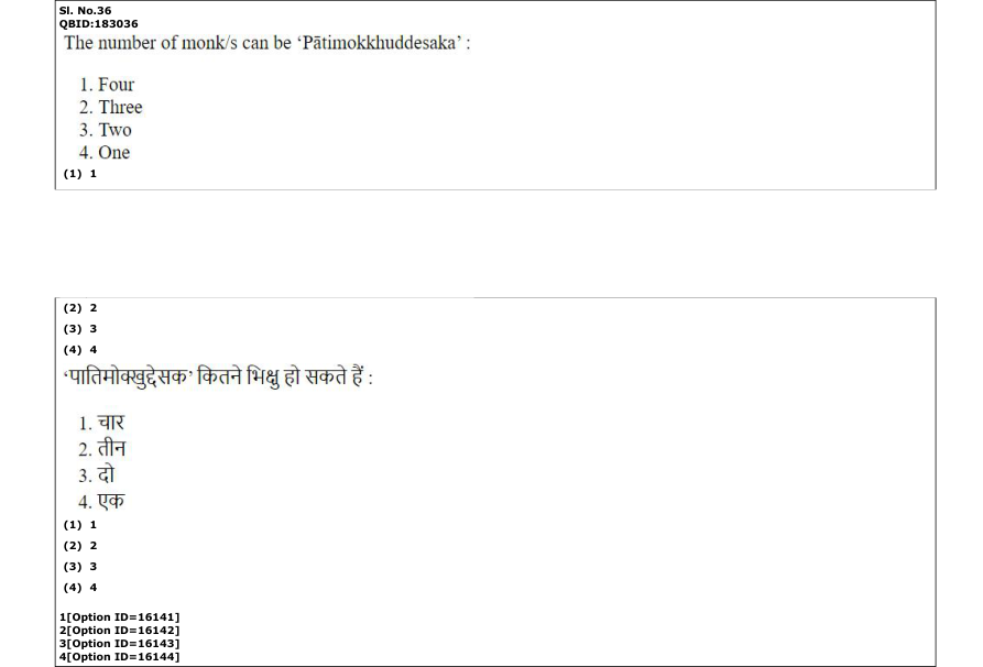 Read the question and choices in the excerpt. Choose A/B/C/D for the first/second/third/fourth option shown.