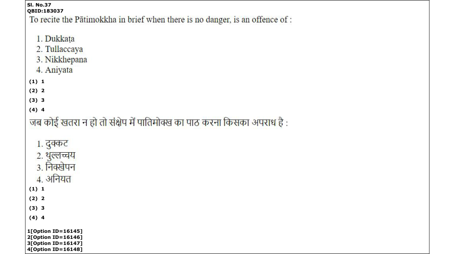 Read the question and choices in the excerpt. Choose A/B/C/D for the first/second/third/fourth option shown.