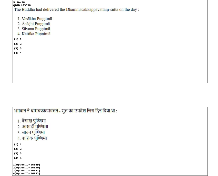Read the question and choices in the excerpt. Choose A/B/C/D for the first/second/third/fourth option shown.