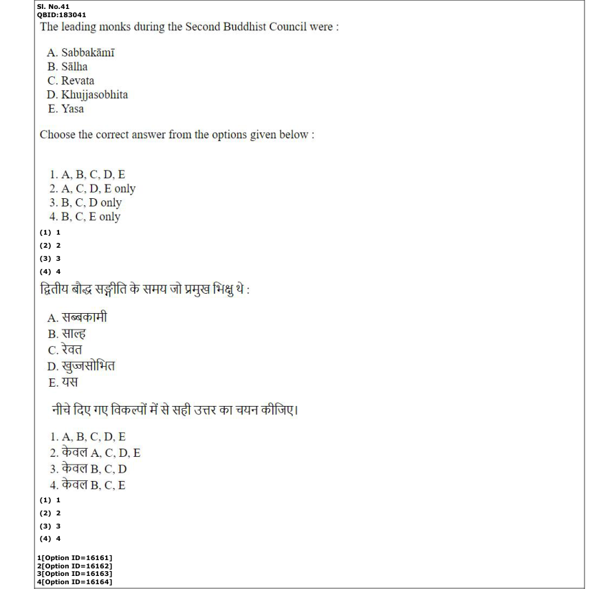 Read the question and choices in the excerpt. Choose A/B/C/D for the first/second/third/fourth option shown.