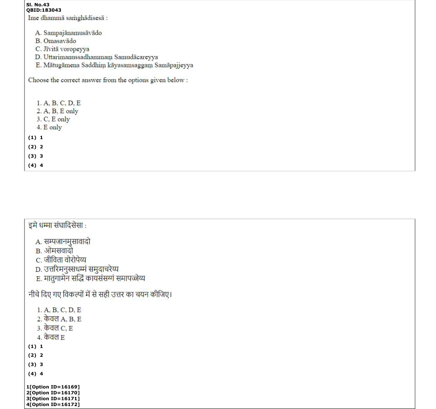 Read the question and choices in the excerpt. Choose A/B/C/D for the first/second/third/fourth option shown.