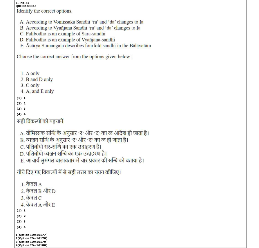 Read the question and choices in the excerpt. Choose A/B/C/D for the first/second/third/fourth option shown.