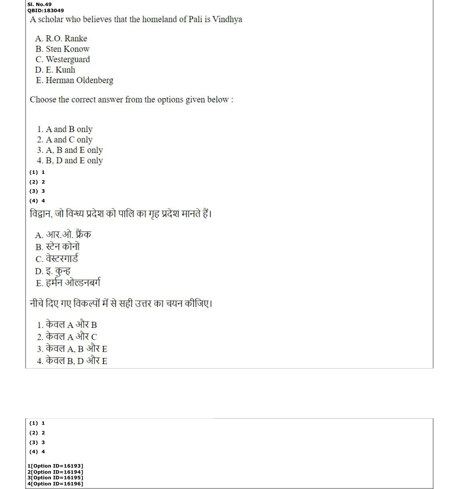 Read the question and choices in the excerpt. Choose A/B/C/D for the first/second/third/fourth option shown.