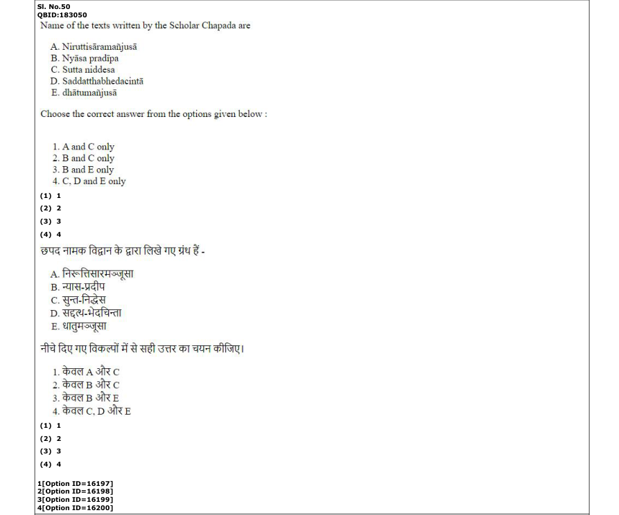 Read the question and choices in the excerpt. Choose A/B/C/D for the first/second/third/fourth option shown.