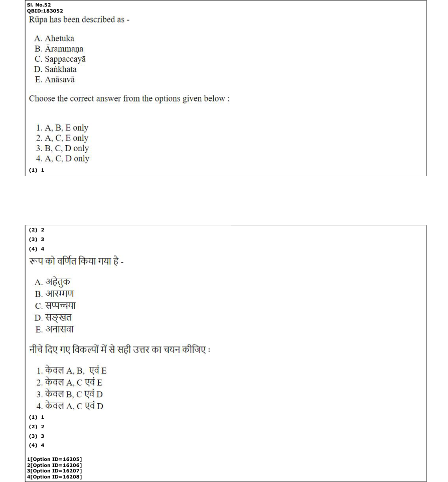 Read the question and choices in the excerpt. Choose A/B/C/D for the first/second/third/fourth option shown.