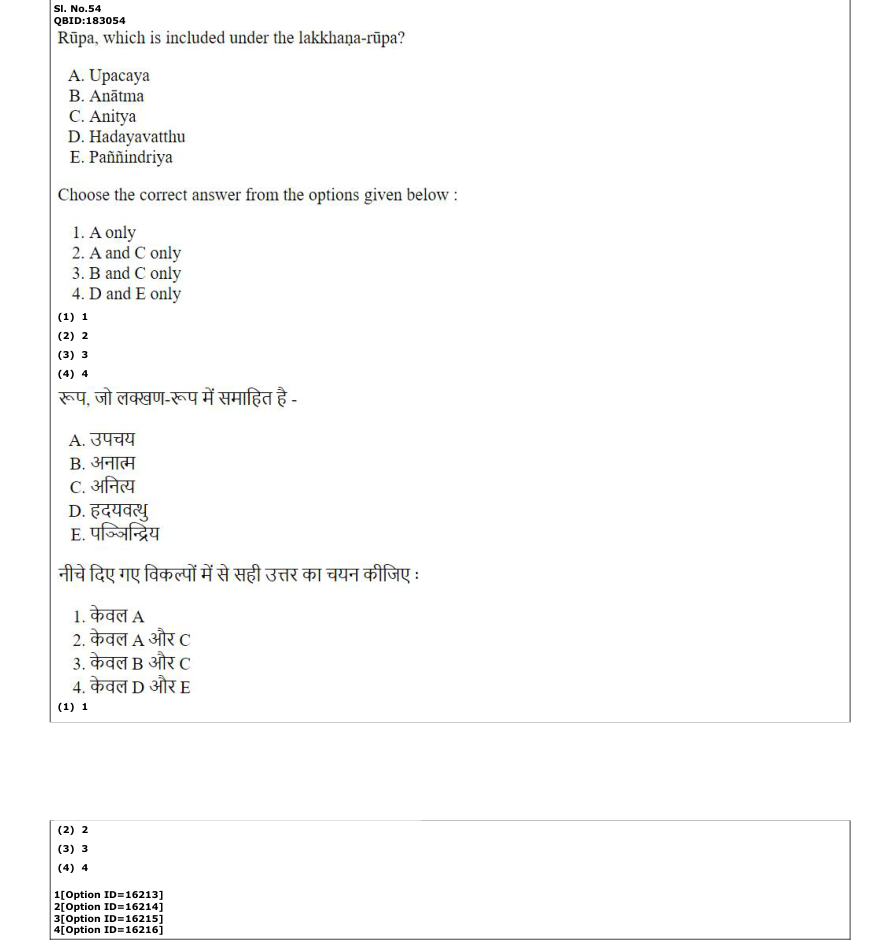 Read the question and choices in the excerpt. Choose A/B/C/D for the first/second/third/fourth option shown.