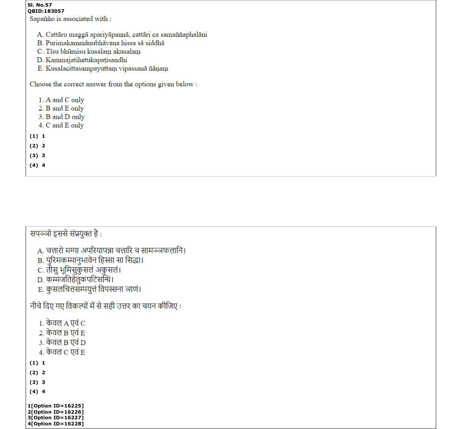 Read the question and choices in the excerpt. Choose A/B/C/D for the first/second/third/fourth option shown.