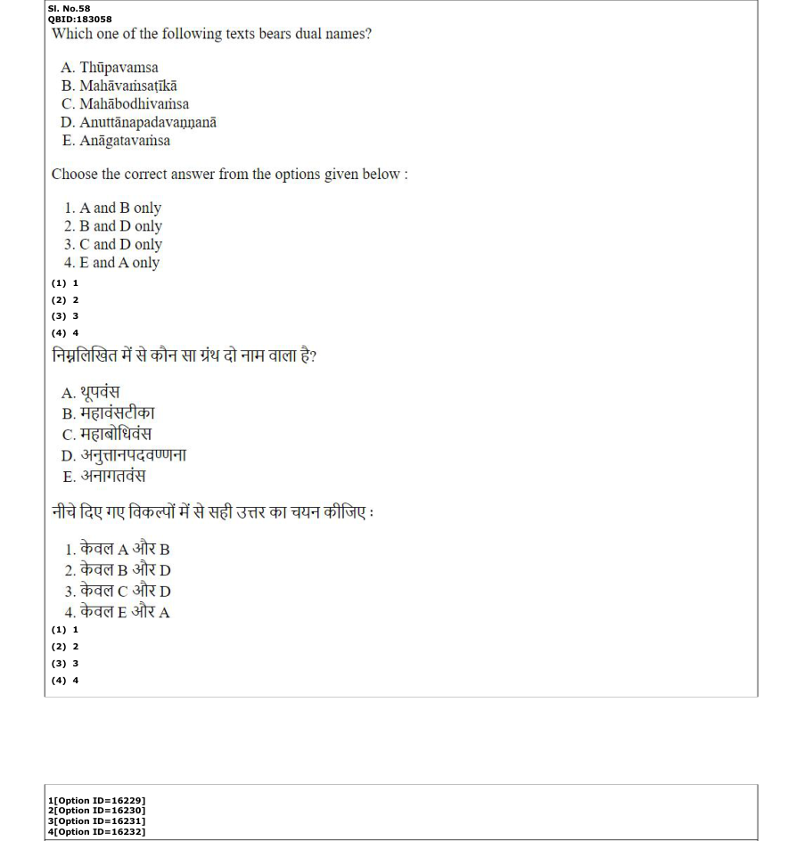 Read the question and choices in the excerpt. Choose A/B/C/D for the first/second/third/fourth option shown.