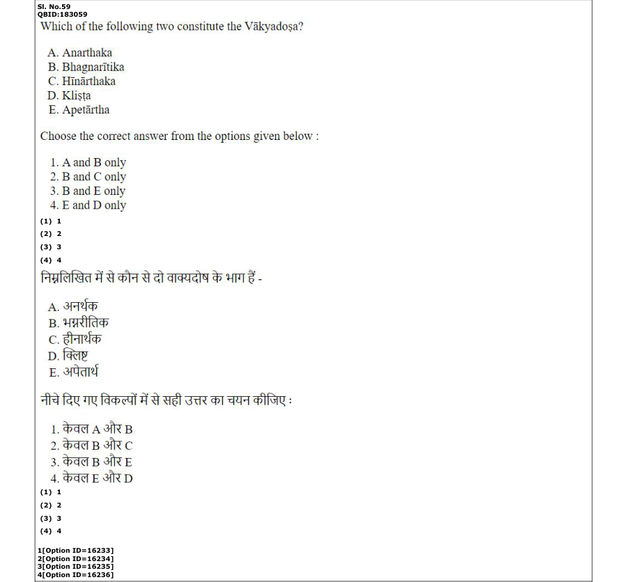Read the question and choices in the excerpt. Choose A/B/C/D for the first/second/third/fourth option shown.