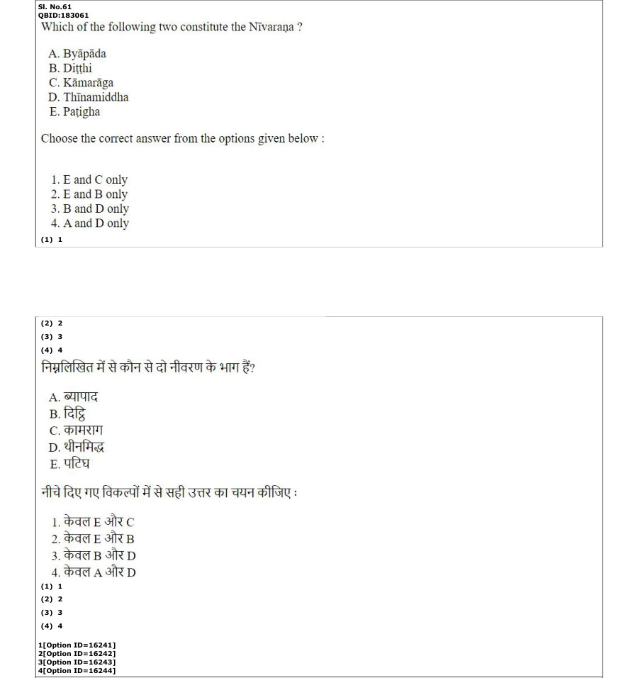 Read the question and choices in the excerpt. Choose A/B/C/D for the first/second/third/fourth option shown.