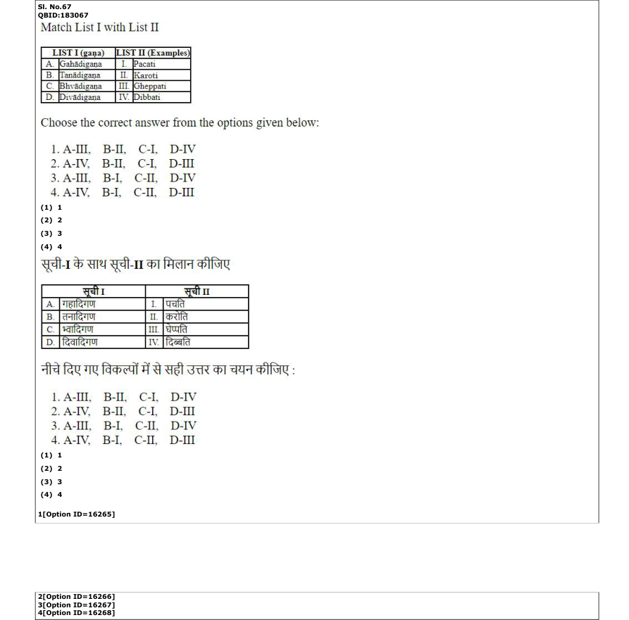 Read the question and choices in the excerpt. Choose A/B/C/D for the first/second/third/fourth option shown.