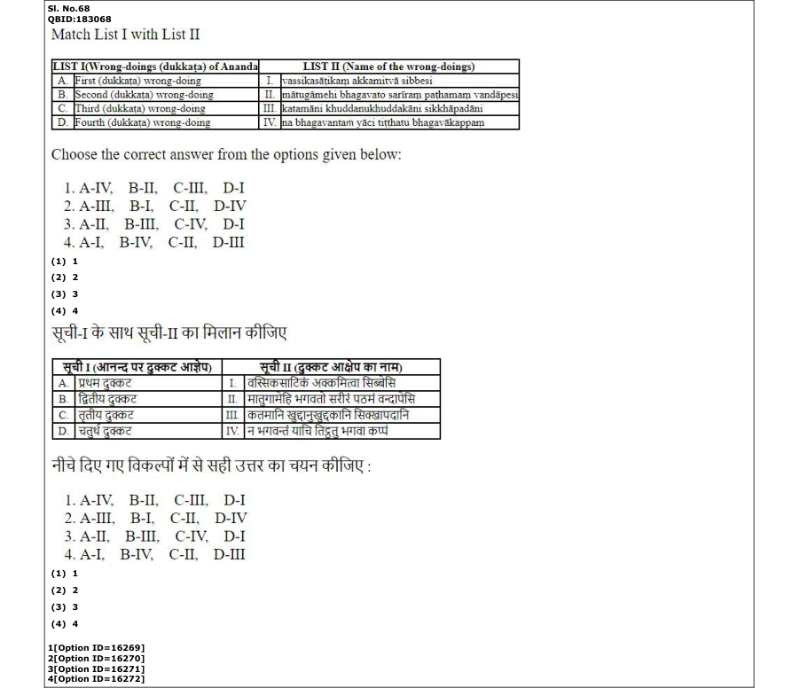 Read the question and choices in the excerpt. Choose A/B/C/D for the first/second/third/fourth option shown.