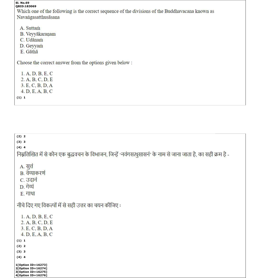 Read the question and choices in the excerpt. Choose A/B/C/D for the first/second/third/fourth option shown.