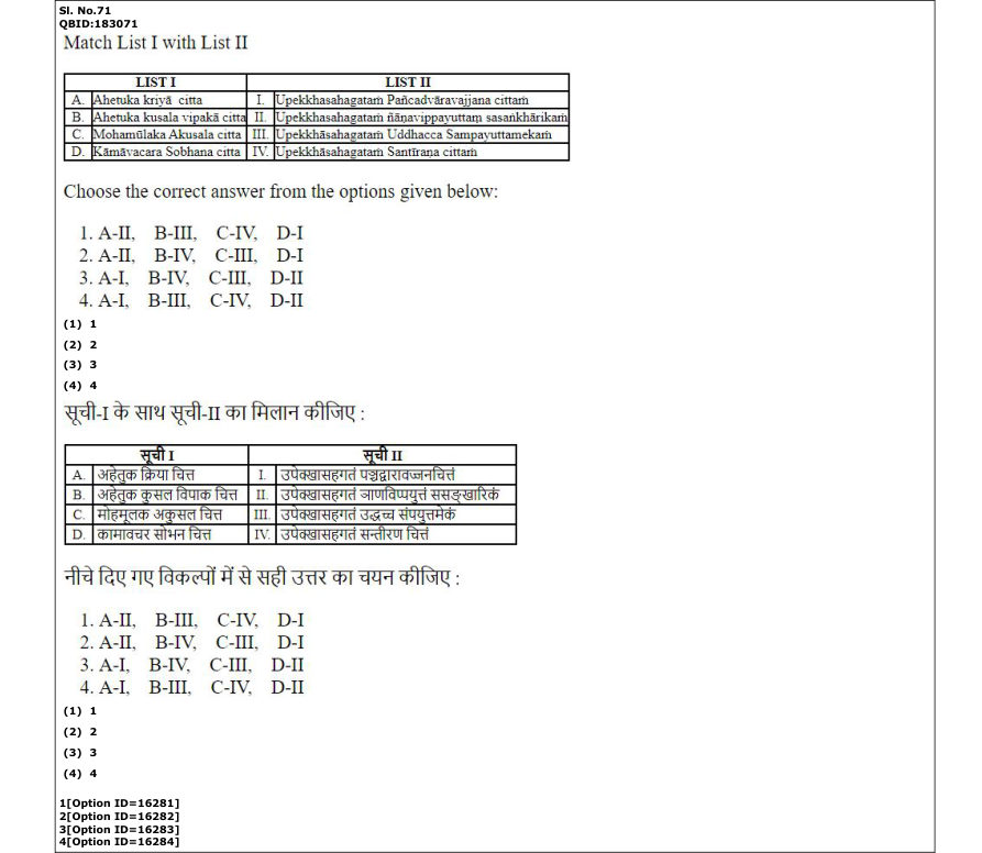 Read the question and choices in the excerpt. Choose A/B/C/D for the first/second/third/fourth option shown.