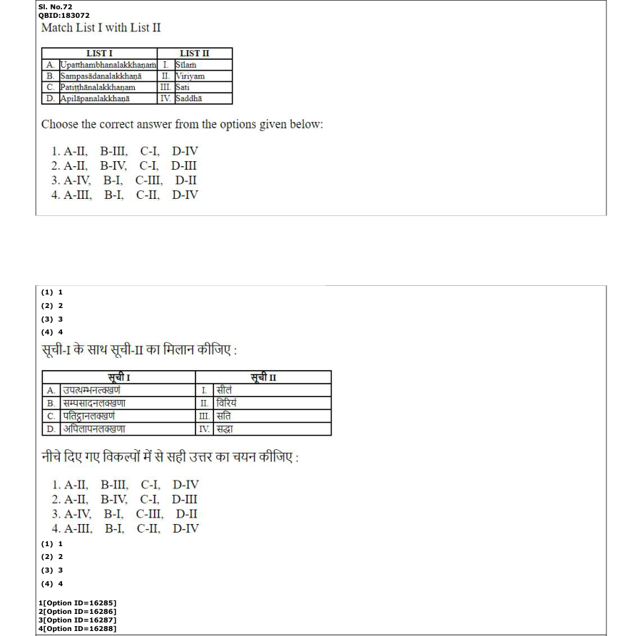 Read the question and choices in the excerpt. Choose A/B/C/D for the first/second/third/fourth option shown.