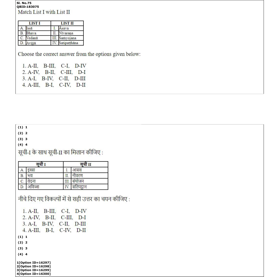 Read the question and choices in the excerpt. Choose A/B/C/D for the first/second/third/fourth option shown.