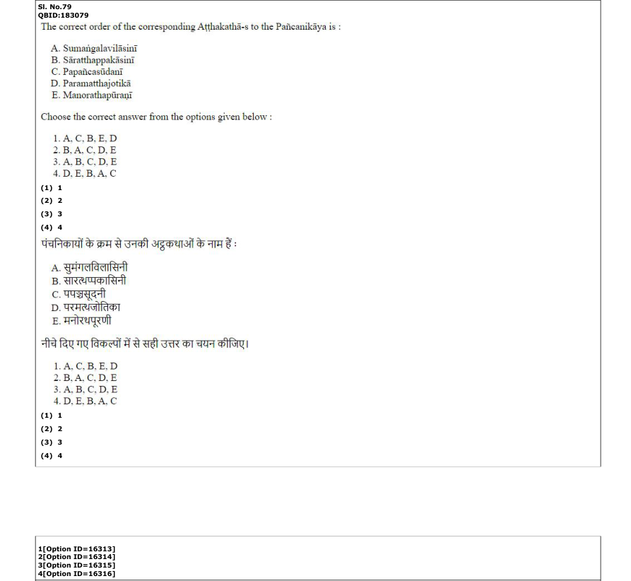 Read the question and choices in the excerpt. Choose A/B/C/D for the first/second/third/fourth option shown.