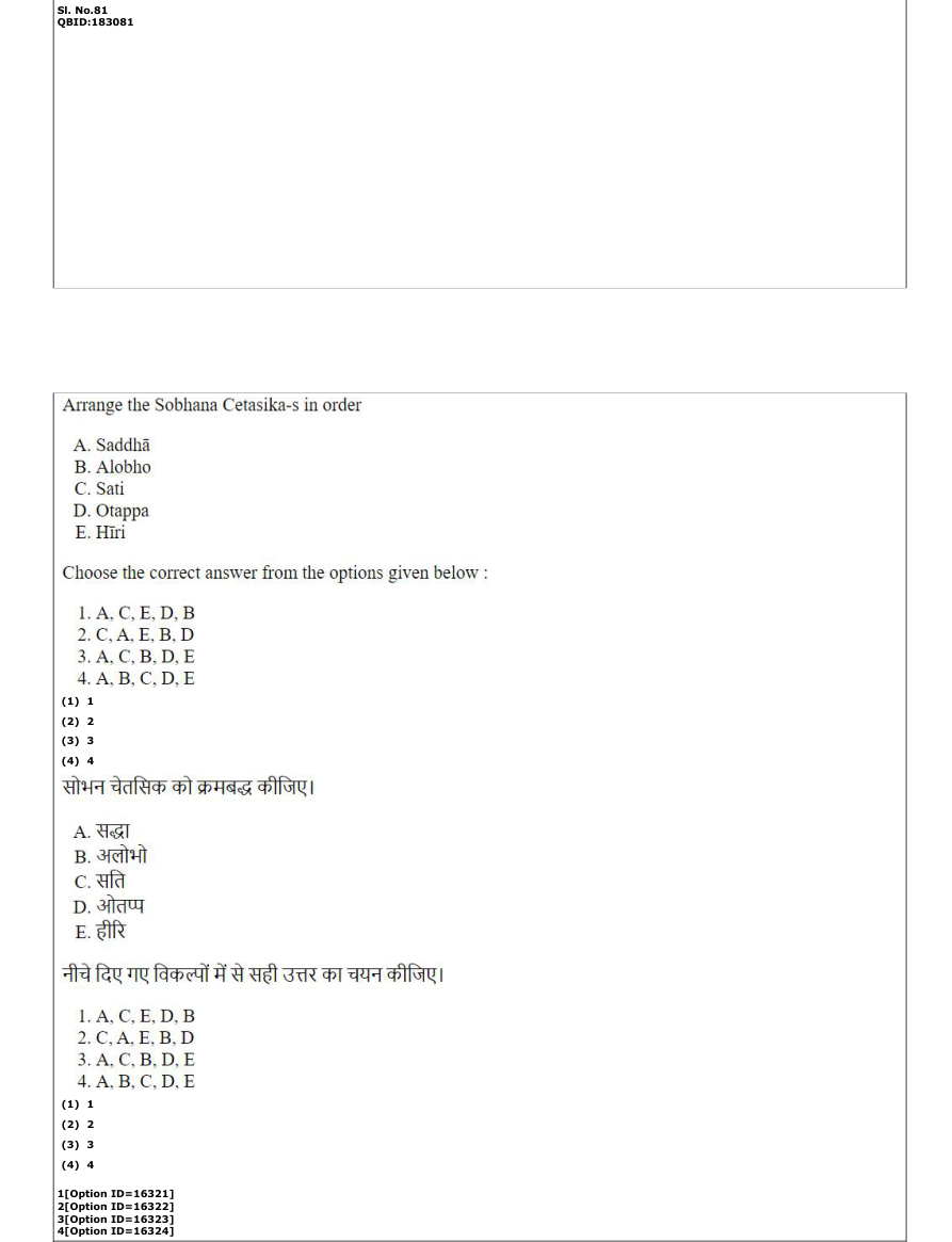 Read the question and choices in the excerpt. Choose A/B/C/D for the first/second/third/fourth option shown.