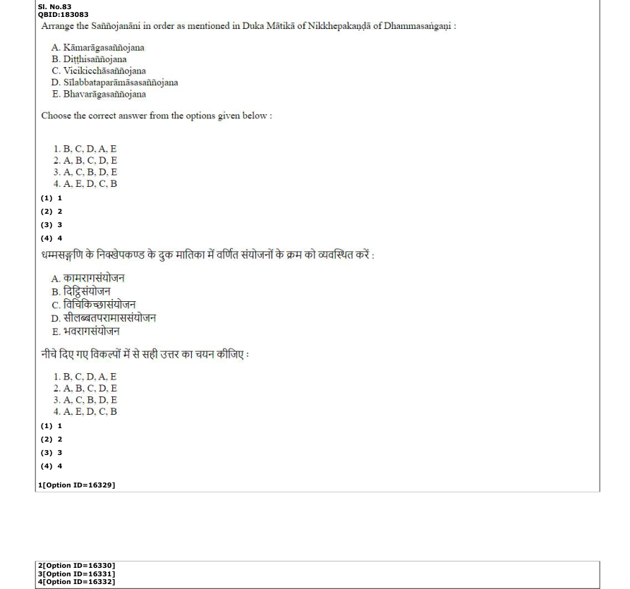 Read the question and choices in the excerpt. Choose A/B/C/D for the first/second/third/fourth option shown.