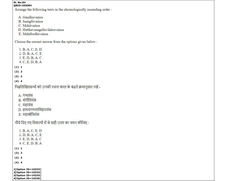 Read the question and choices in the excerpt. Choose A/B/C/D for the first/second/third/fourth option shown.