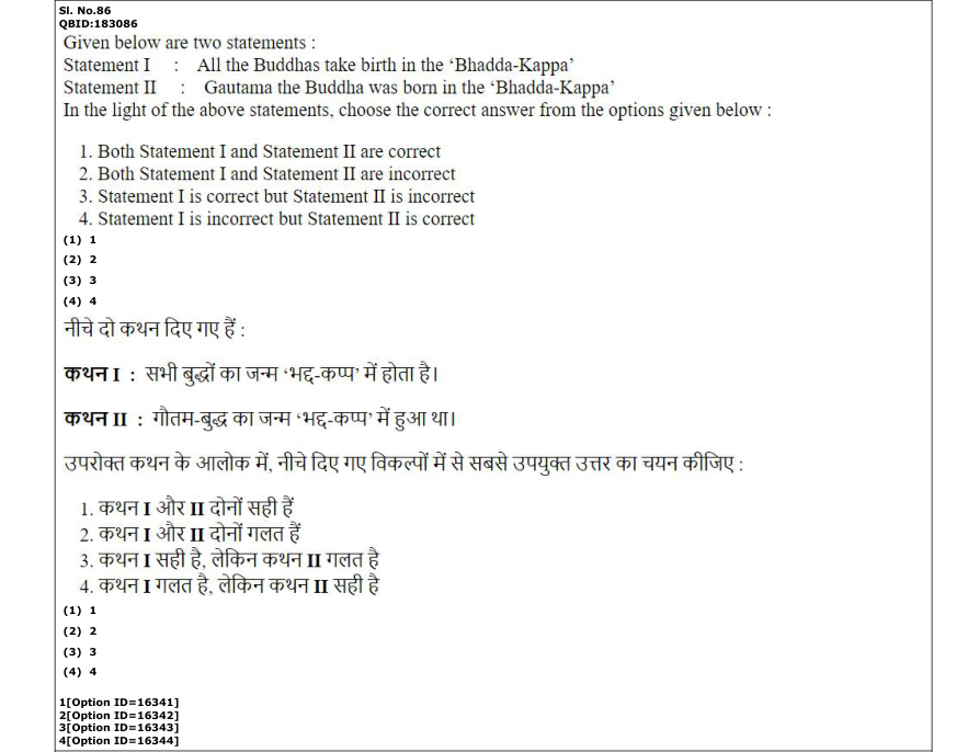 Read the question and choices in the excerpt. Choose A/B/C/D for the first/second/third/fourth option shown.